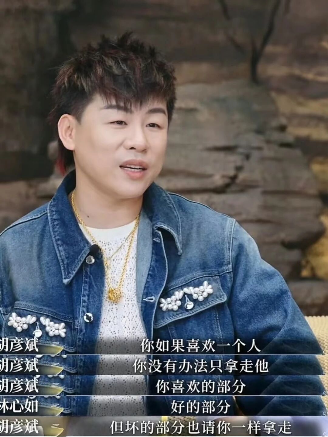 胡彦斌易梦玲海边吻照曝光,网友:一个刚出道的时候,一个刚出生...(组图) - 27