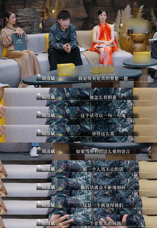胡彦斌对易梦玲真是生理性喜欢，从两人拥吻时身体距离就能看出来（组图） - 24