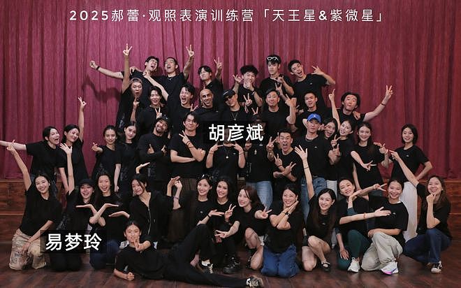 胡彦斌对易梦玲真是生理性喜欢，从两人拥吻时身体距离就能看出来（组图） - 9