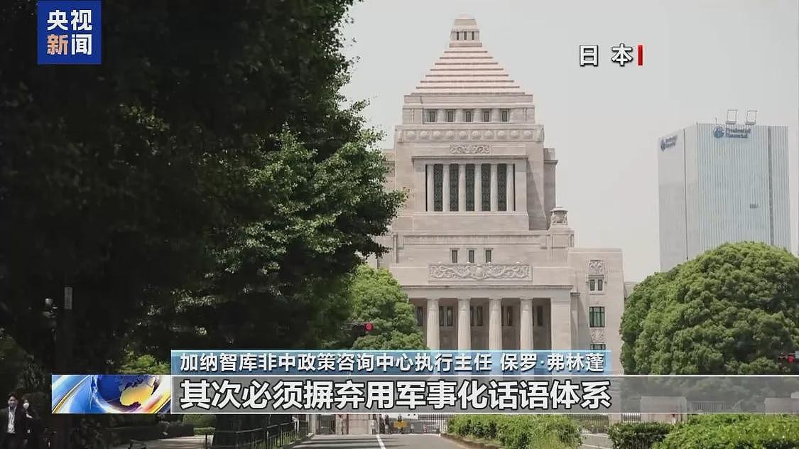 民间埋怨、学界斥责、多国批判！高市错误言论陷四面楚歌（组图） - 11