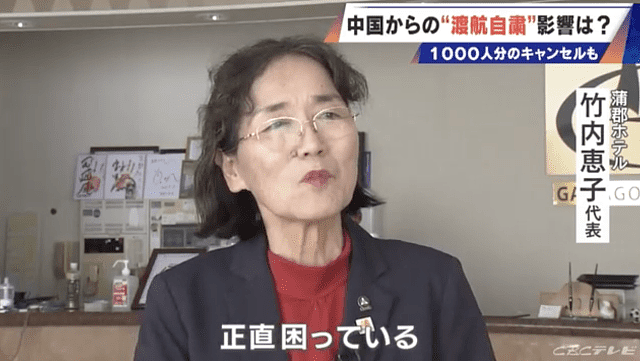 中日关系恶化!爱知县酒店爆中国旅行团蒸发潮,单月共千人退房(组图) - 4
