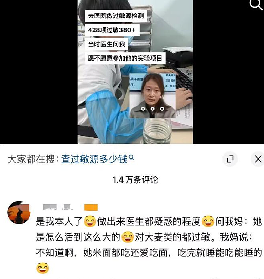 【爆笑】Prada的胸针售价8500就这?!网友夺笋:奢侈品不穷人(组图) - 14