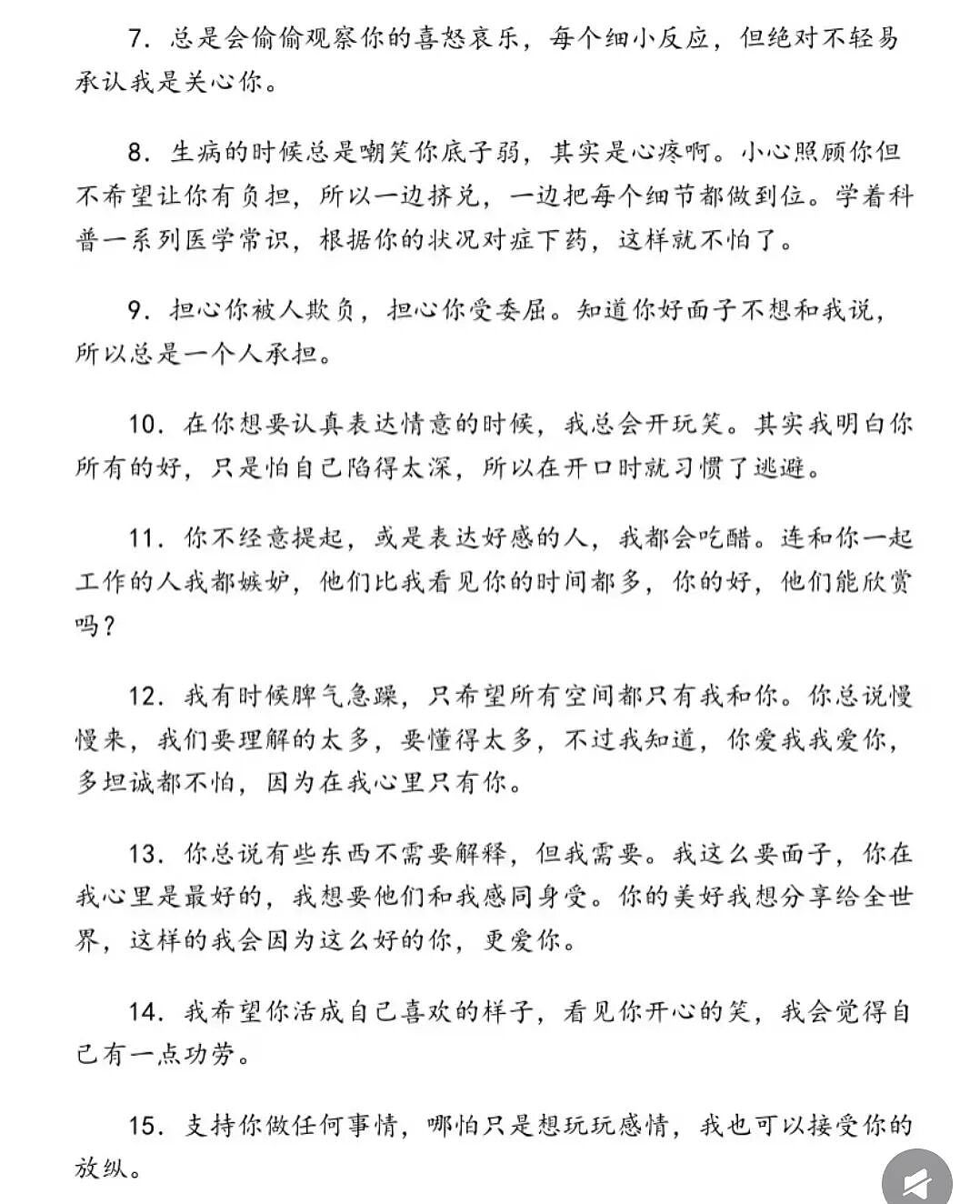 胡彦斌易梦玲海边吻照曝光,网友:一个刚出道的时候,一个刚出生...(组图) - 22