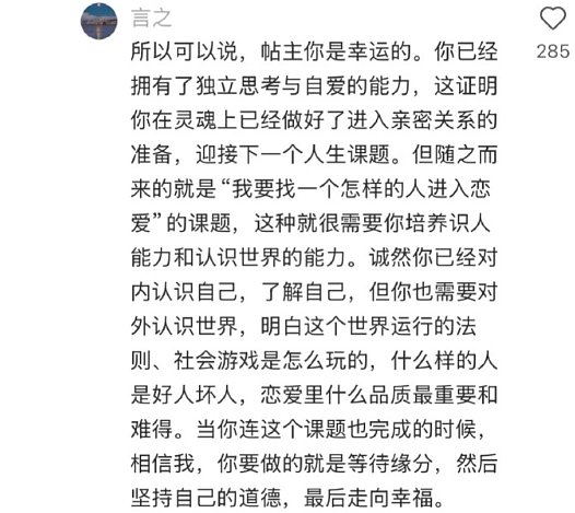 【爆笑】Prada的胸针售价8500就这?!网友夺笋:奢侈品不穷人(组图) - 26