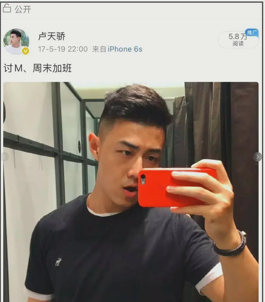 曝喻恩泰夫妇双双出轨后续:照片帅哥发声回应,知情人曝两人离婚真实原因(组图) - 4