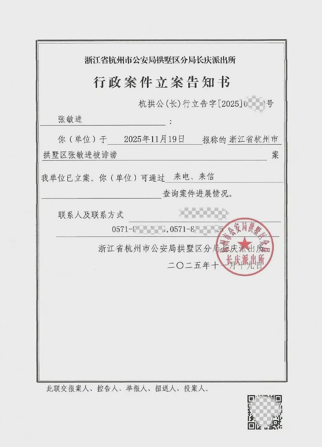 卷入“秀才”喻恩泰婚变风波,女律师称已报案(组图) - 2