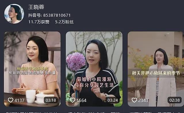 欠债22亿，喝9块钱啤酒，靠妻子带货还债，娱圈大佬现状让人唏嘘（组图） - 4