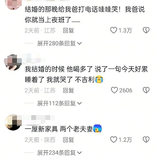 【爆笑】Prada的胸针售价8500就这?!网友夺笋:奢侈品不穷人(组图) - 56