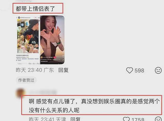 恋情实锤!胡彦斌易梦玲亲吻照曝光,两人相差16岁,女方情史丰富(组图) - 7
