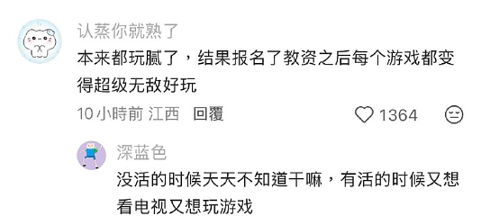 【爆笑】Prada的胸针售价8500就这?!网友夺笋:奢侈品不穷人(组图) - 41