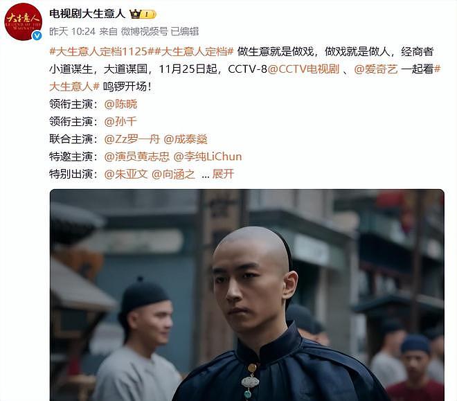 面相变了！38岁陈晓“老来俏”，不要怀疑任何一张能演男主的脸（组图） - 3