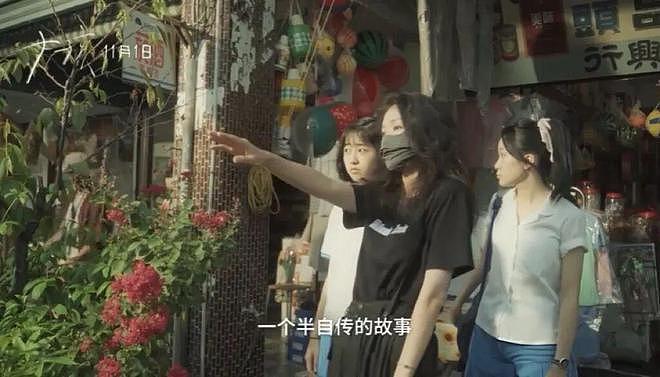 舒淇,直到今天我才看清你!(组图) - 7