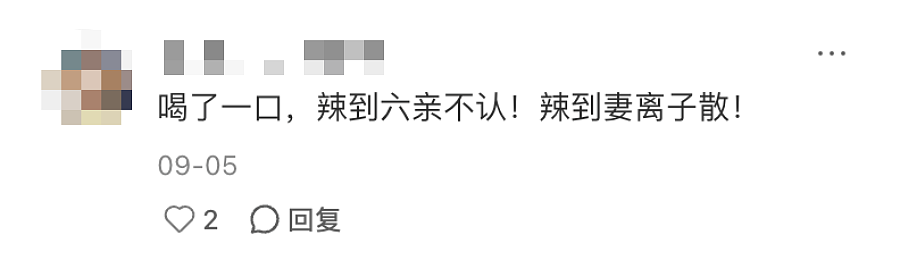 中产疯抢的液体黄金，塌房了？（组图） - 8