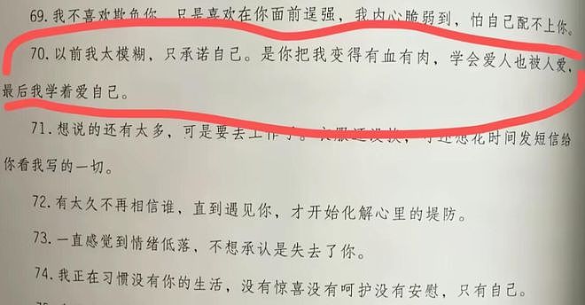 胡彦斌对易梦玲真是生理性喜欢，从两人拥吻时身体距离就能看出来（组图） - 19