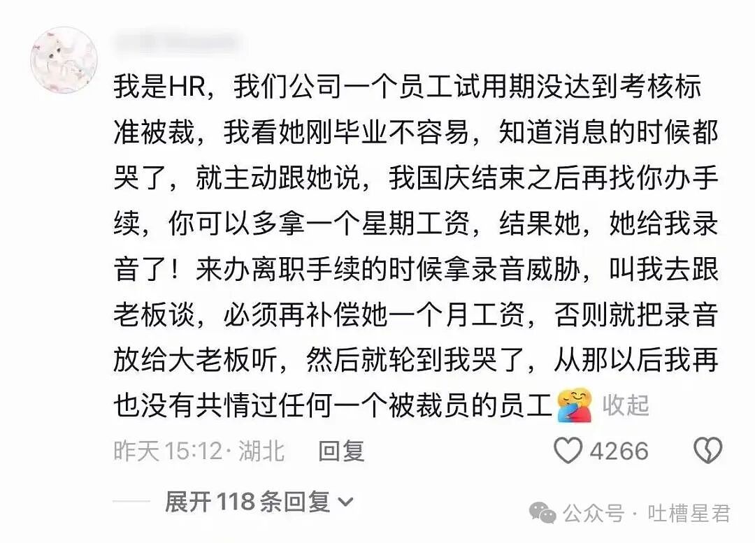 【爆笑】牛马上班为了多睡几秒到底有多拼？啊啊啊把电动车夹被窝里闹钟一响就能骑（组图） - 26