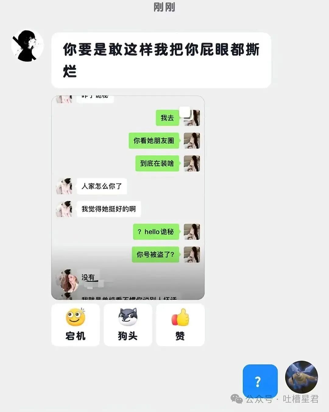 【爆笑】牛马上班为了多睡几秒到底有多拼？啊啊啊把电动车夹被窝里闹钟一响就能骑（组图） - 45