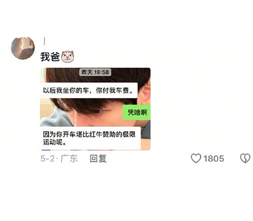 【爆笑】Prada的胸针售价8500就这?!网友夺笋:奢侈品不穷人(组图) - 46