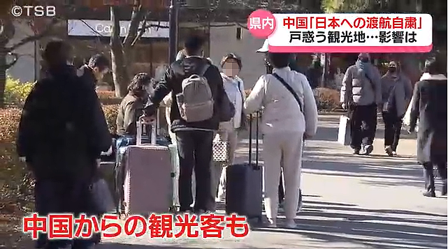 日元汇率暴跌！50万中国游客取消赴日行程，日本商家哭惨，网民却这么说（组图） - 1