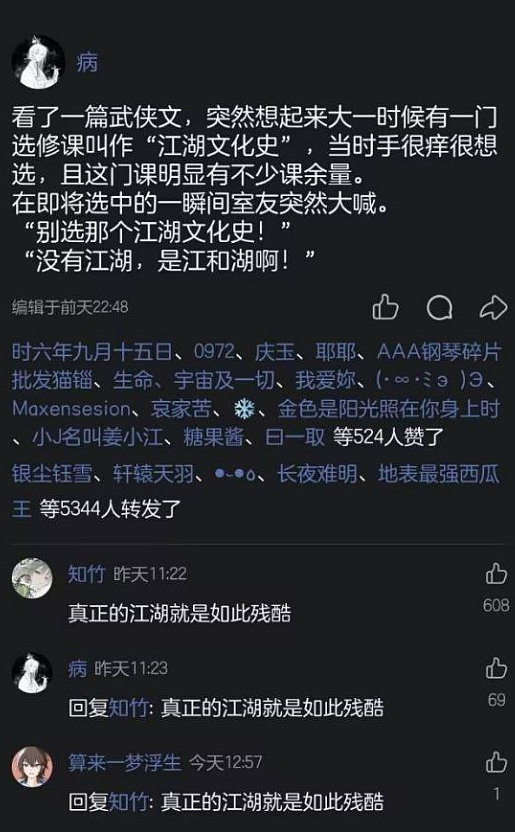 【爆笑】Prada的胸针售价8500就这?!网友夺笋:奢侈品不穷人(组图) - 10