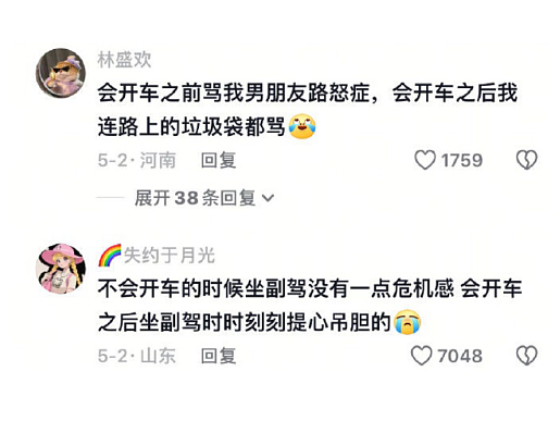 【爆笑】Prada的胸针售价8500就这?!网友夺笋:奢侈品不穷人(组图) - 48