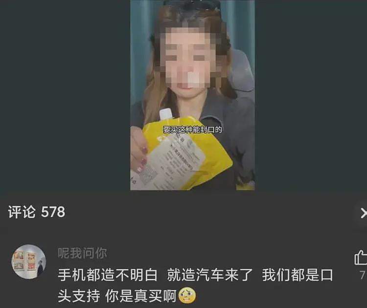 开头一句军儿数月涨粉几十万，阴阳小米雷军成了起号新赛道……（组图） - 16