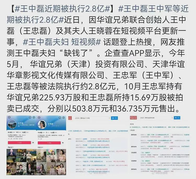 6亿成本拖了8年，《美人鱼2》烂尾，华谊连亏5年，周星驰也很无奈（组图） - 1