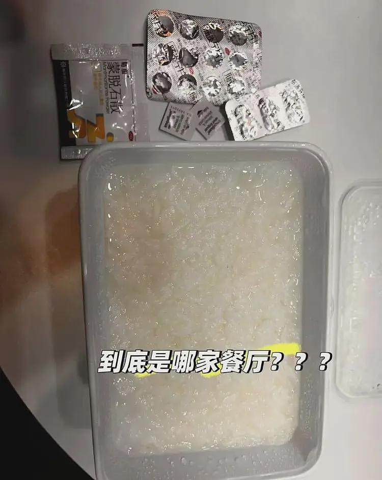 德国医疗展200名中国人食物中毒，有人腹泻40多次，涉事餐厅回应：只是肉没完全煮熟（组图） - 3