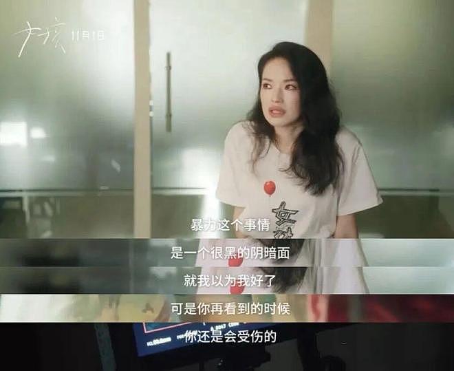 舒淇,直到今天我才看清你!(组图) - 10