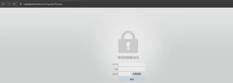离谱!高中文凭混进江苏科技大学当首席科学家,还招了6名博士生(组图) - 6