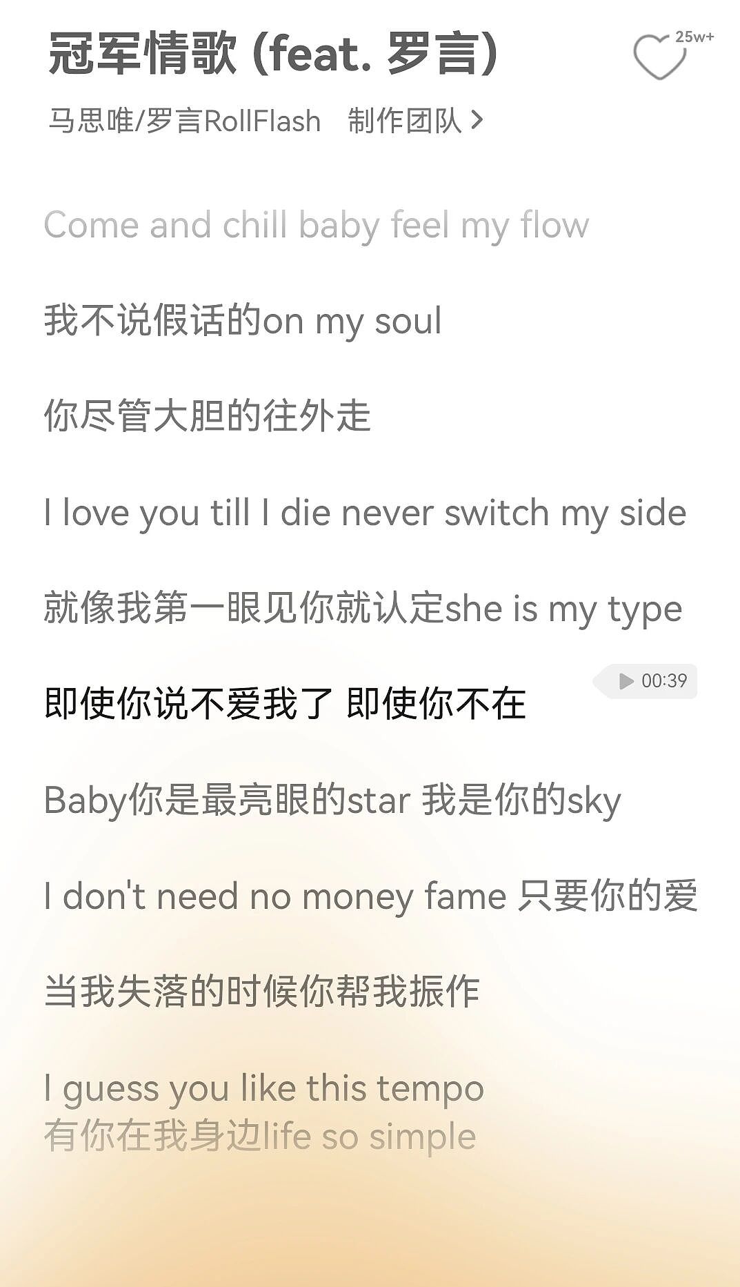 胡彦斌易梦玲海边吻照曝光,网友:一个刚出道的时候,一个刚出生...(组图) - 20