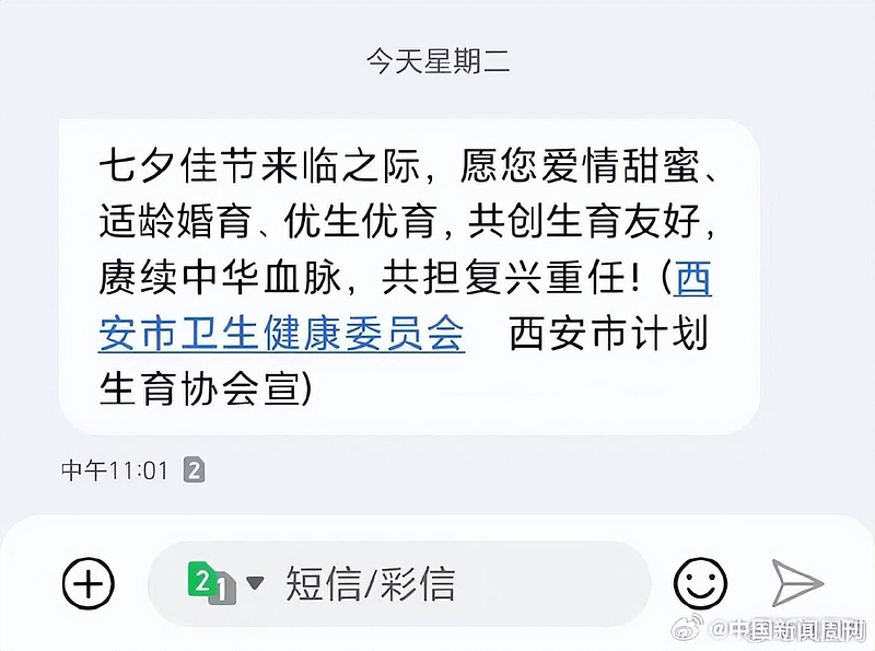 中国初婚人数断崖下跌，巨大的连锁反应开始了（组图） - 2