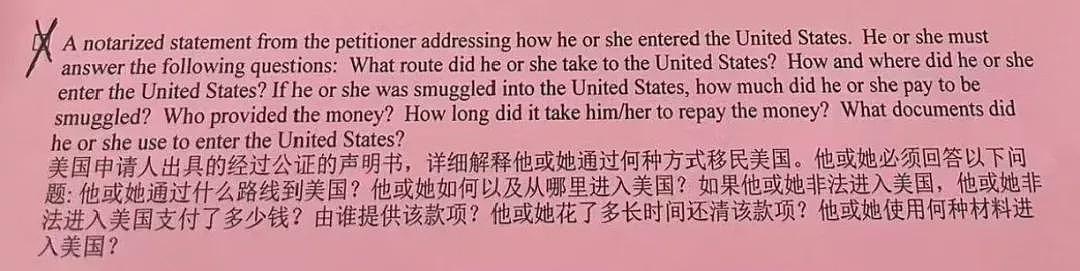 美驻华领馆严查父母移民,入籍子女要自曝“偷渡史“(组图) - 3