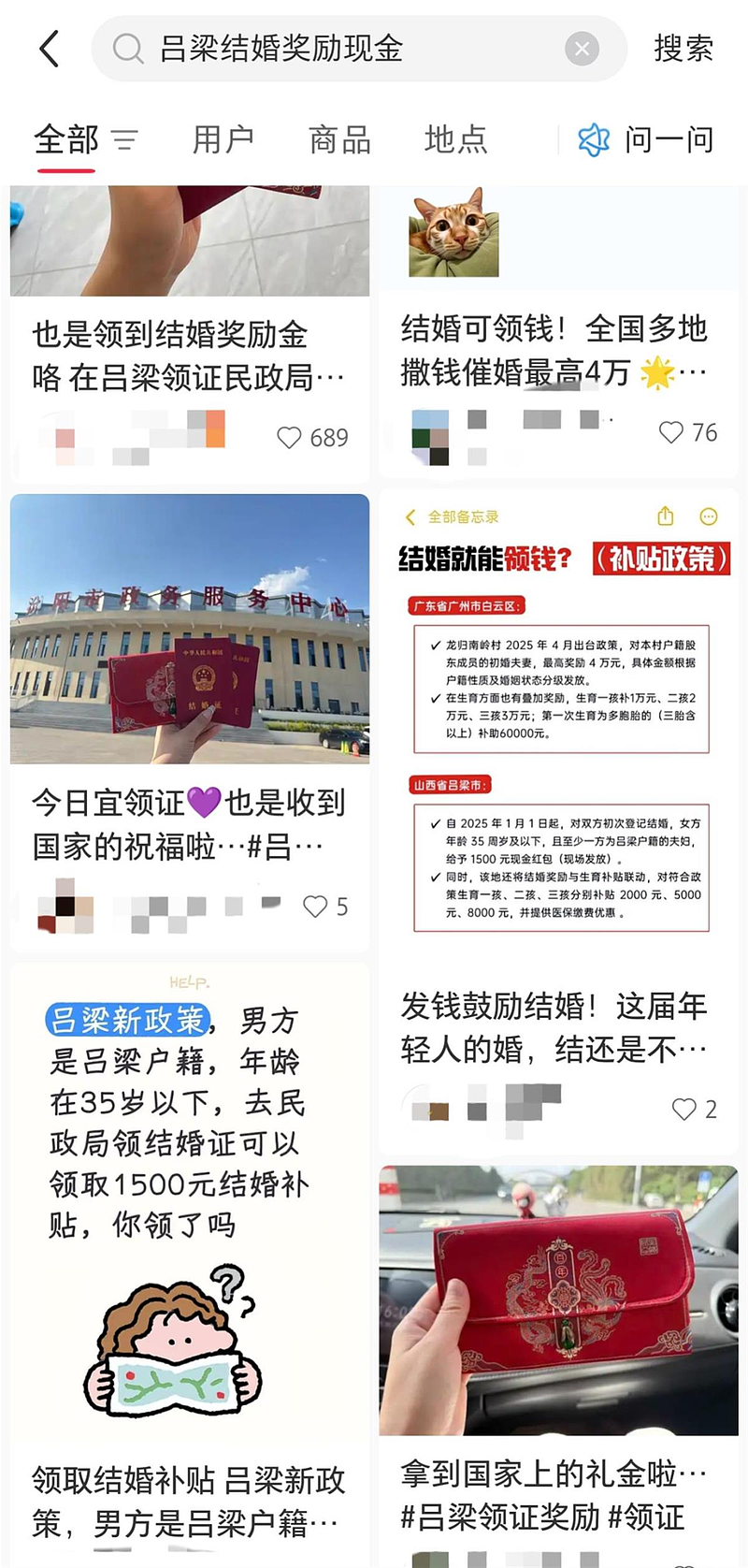 中国初婚人数断崖下跌，巨大的连锁反应开始了（组图） - 3