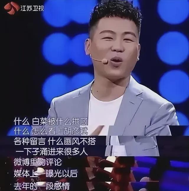 恋情实锤!胡彦斌易梦玲亲吻照曝光,两人相差16岁,女方情史丰富(组图) - 13