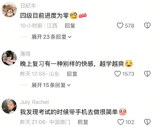 【爆笑】Prada的胸针售价8500就这?!网友夺笋:奢侈品不穷人(组图) - 8