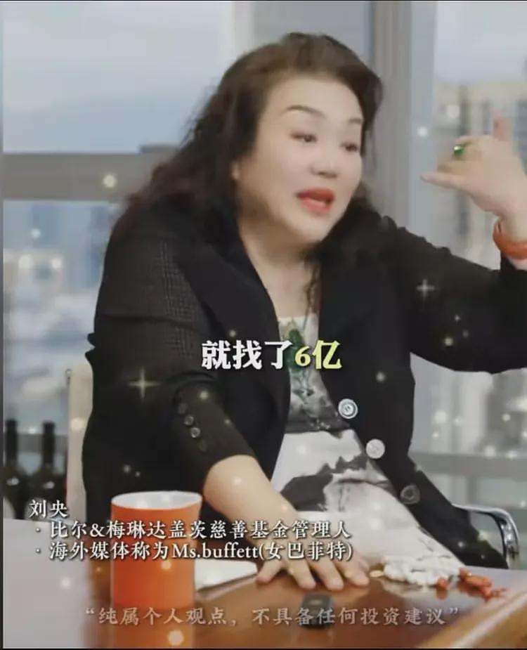 6亿成本拖了8年，《美人鱼2》烂尾，华谊连亏5年，周星驰也很无奈（组图） - 5