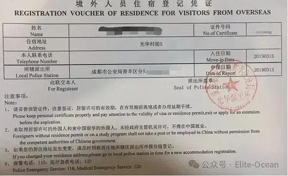 变相双国籍!中国突然宣布:再对澳洲免签,华人狂喜!外籍华人只要这样做,就能在中国长期定居(组图) - 7