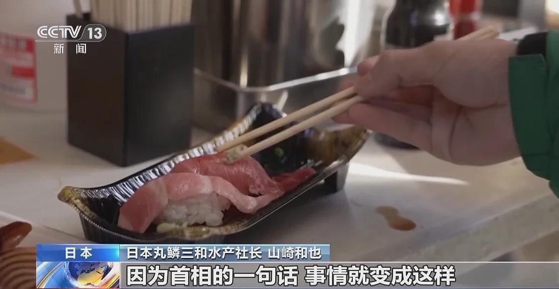 民间埋怨、学界斥责、多国批判！高市错误言论陷四面楚歌（组图） - 5