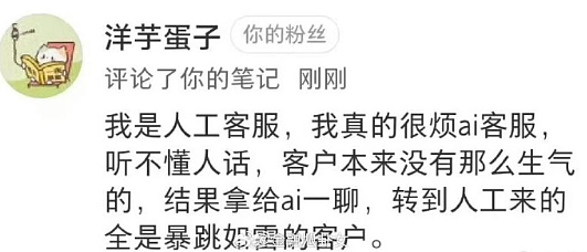 【爆笑】Prada的胸针售价8500就这?!网友夺笋:奢侈品不穷人(组图) - 9