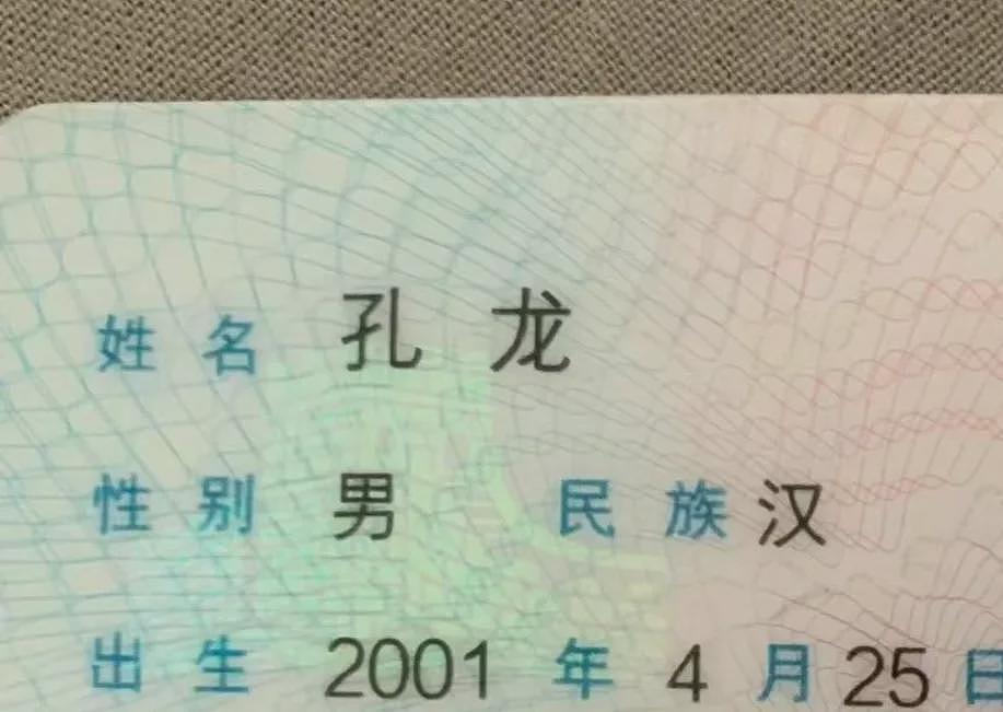 小女娃名字连名带姓才2笔,第二个字不敢念(组图) - 27