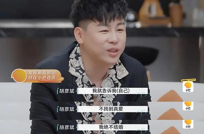 胡彦斌对易梦玲真是生理性喜欢，从两人拥吻时身体距离就能看出来（组图） - 25