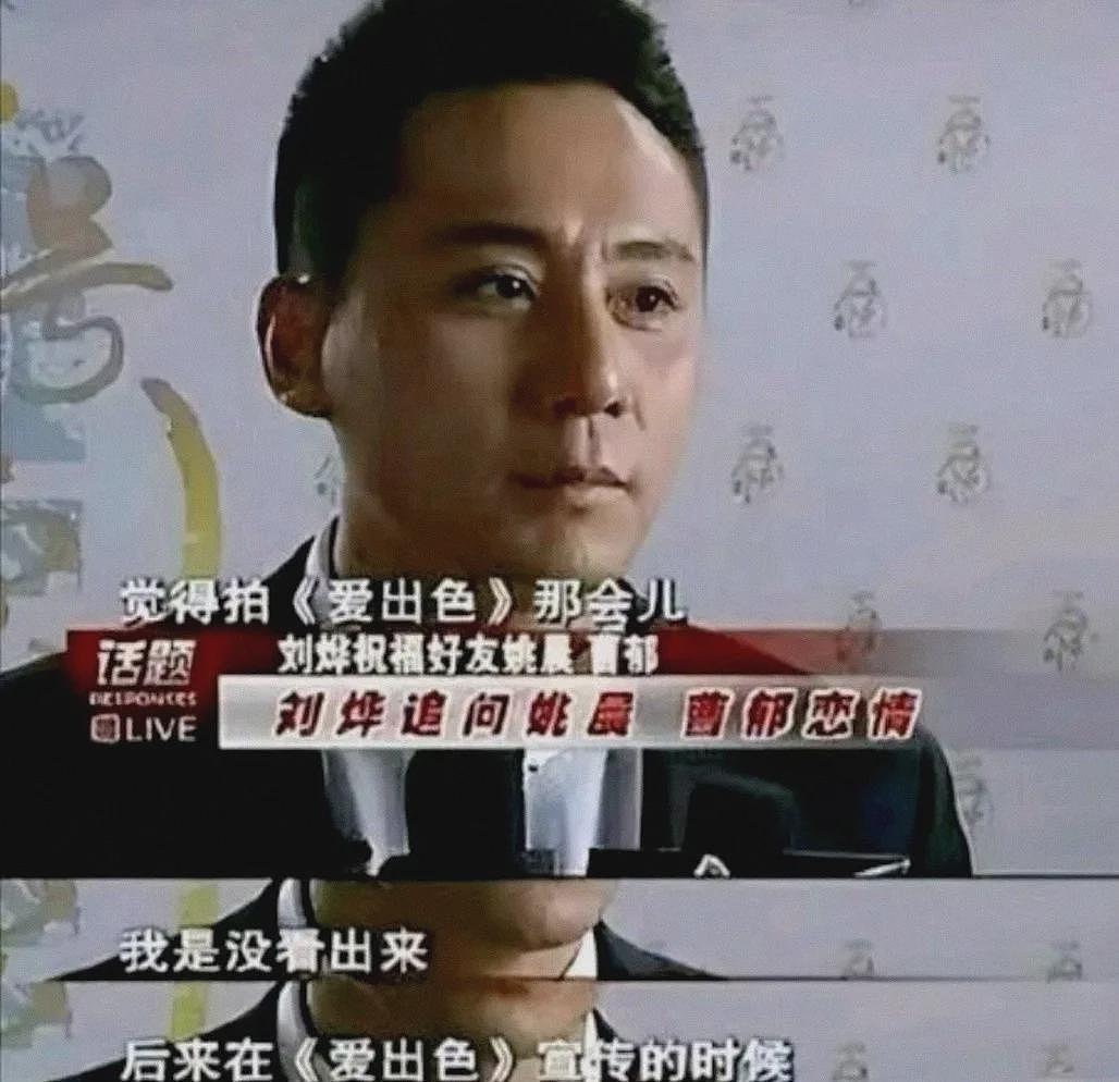 还有内情？制片人巨春雷长文痛骂喻恩泰恶心，还牵扯姚晨出轨旧事（组图） - 9