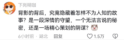 【爆笑】Prada的胸针售价8500就这?!网友夺笋:奢侈品不穷人(组图) - 36