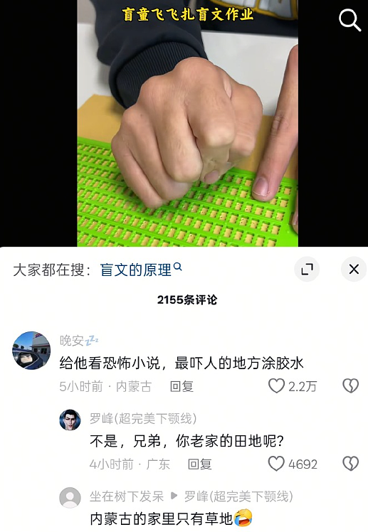 【爆笑】Prada的胸针售价8500就这?!网友夺笋:奢侈品不穷人(组图) - 22