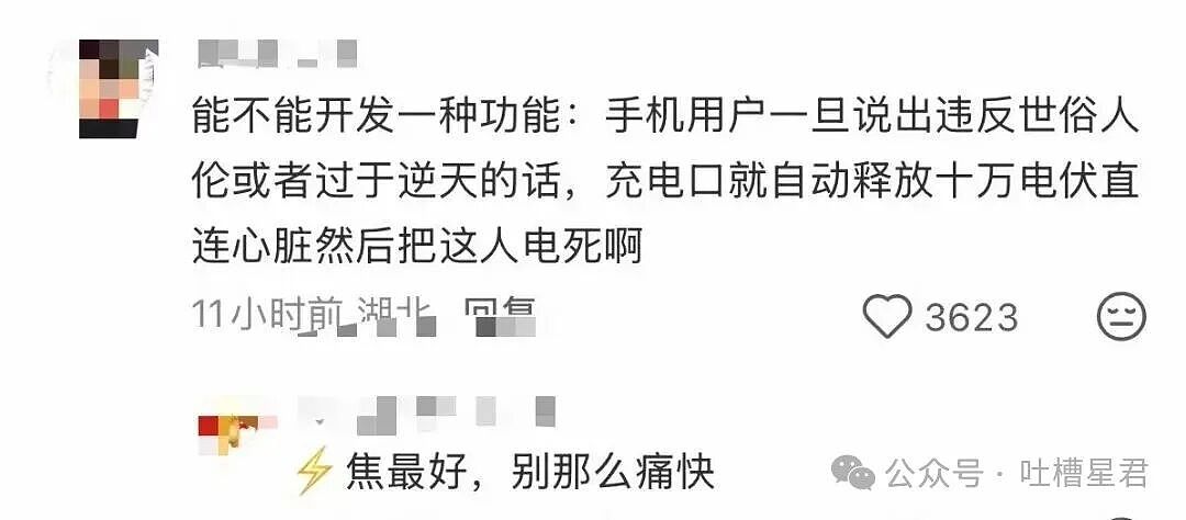 【爆笑】牛马上班为了多睡几秒到底有多拼？啊啊啊把电动车夹被窝里闹钟一响就能骑（组图） - 17