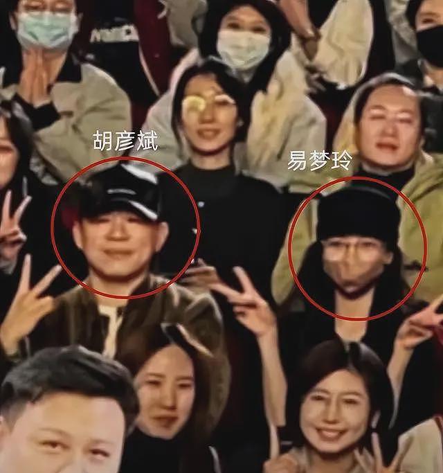 恋情实锤!胡彦斌易梦玲亲吻照曝光,两人相差16岁,女方情史丰富(组图) - 6