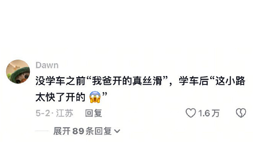 【爆笑】Prada的胸针售价8500就这?!网友夺笋:奢侈品不穷人(组图) - 45