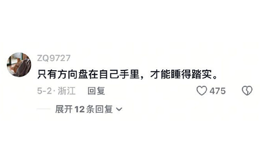 【爆笑】Prada的胸针售价8500就这?!网友夺笋:奢侈品不穷人(组图) - 49