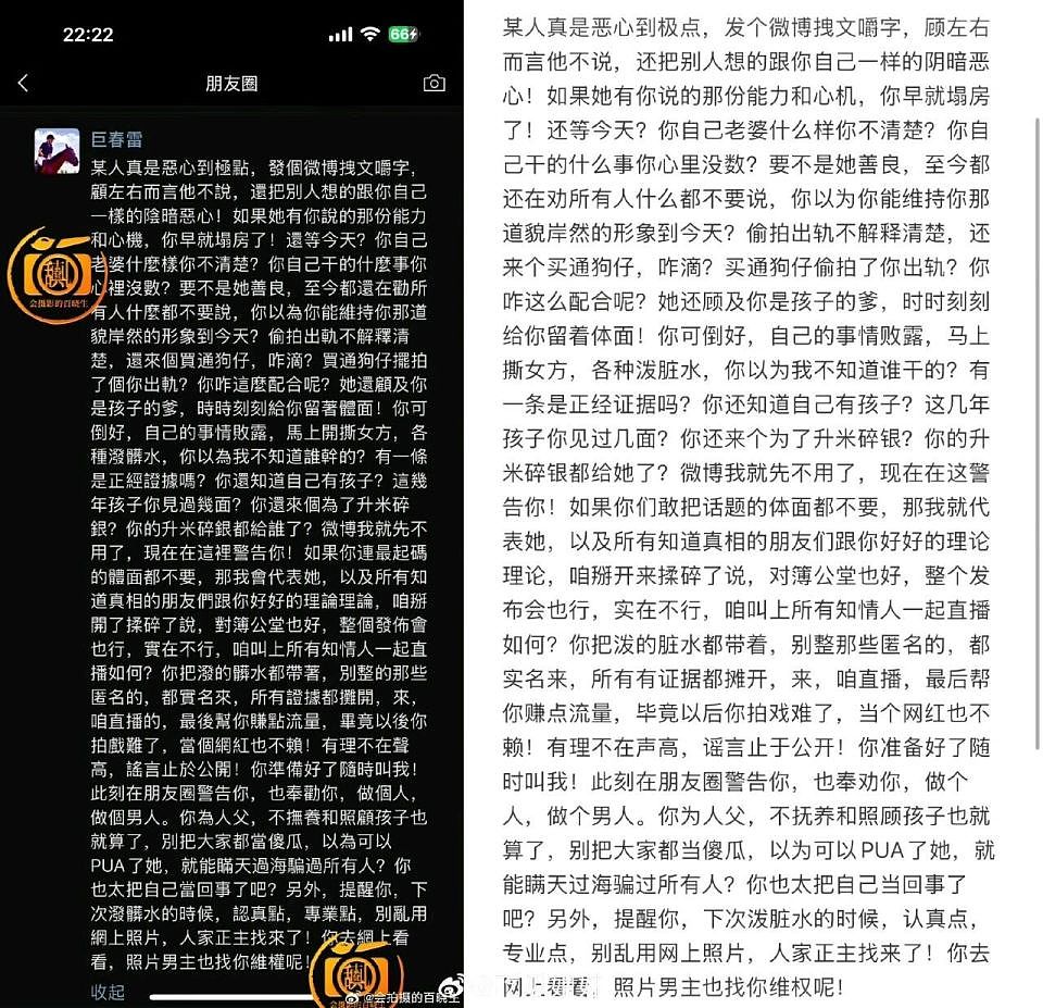 喻恩泰离婚律师否认不当关系!制片人炮轰喻恩泰,卓伟讽刺喻非顶流(组图) - 19