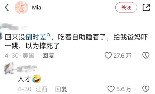 【爆笑】Prada的胸针售价8500就这?!网友夺笋:奢侈品不穷人(组图) - 51